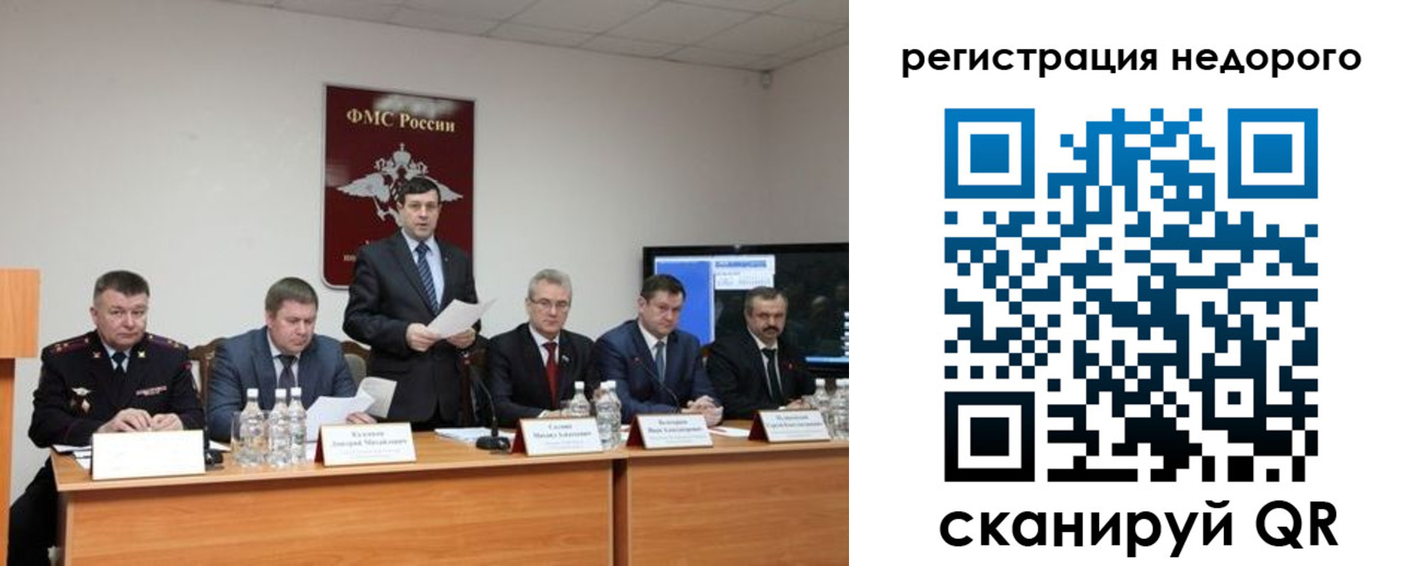 найти адрес прописки в Волжске
